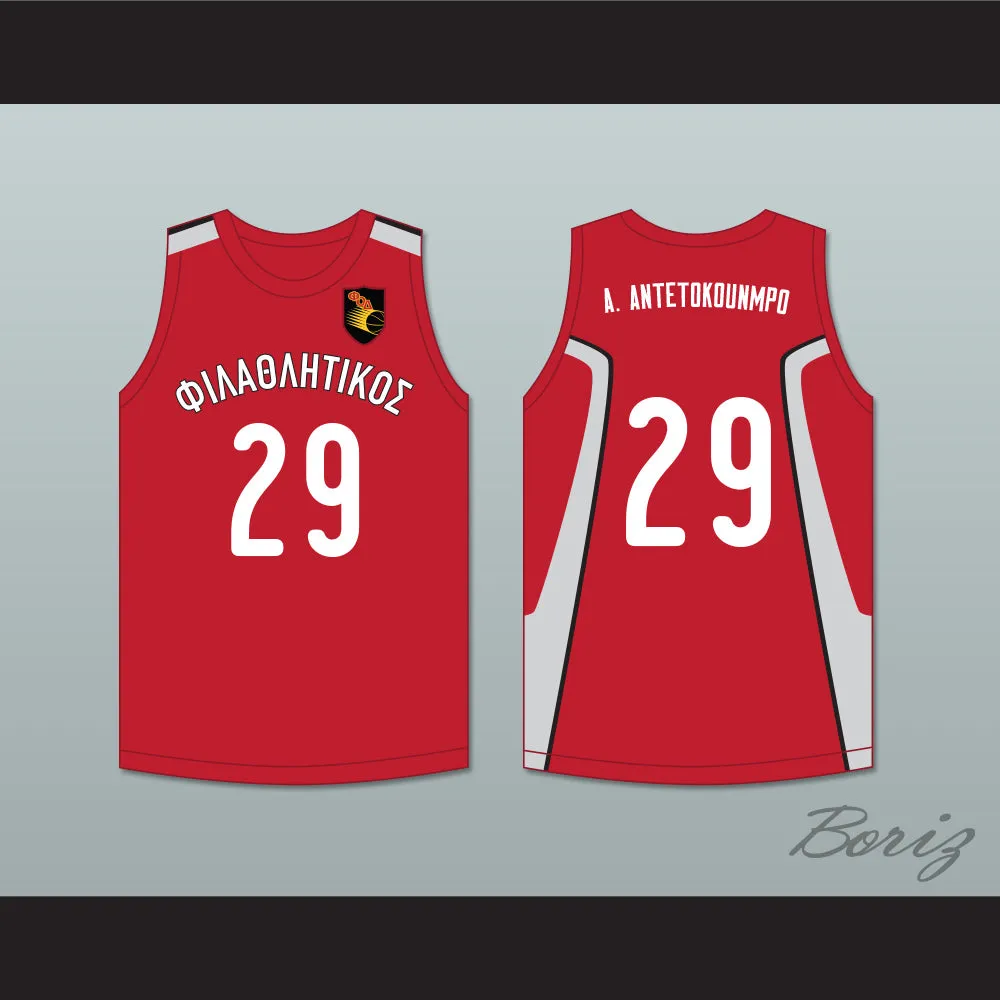 Alex Antetokounmpo 29 Filathlitikos A.O Zografou B.C. Red Basketball Jersey 2